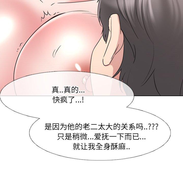 32P - 泌尿科俏护士
