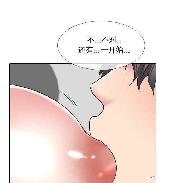 33P - 泌尿科俏护士