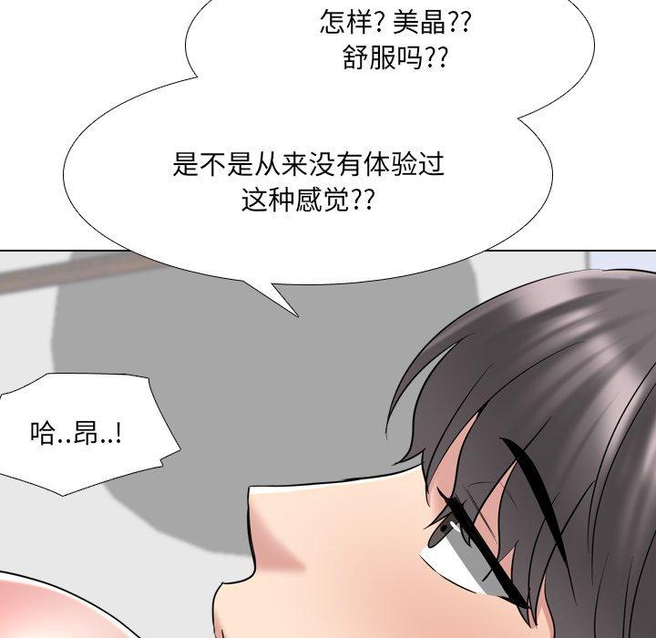 36P - 泌尿科俏护士