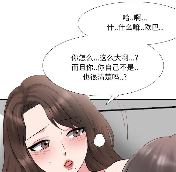 38P - 泌尿科俏护士