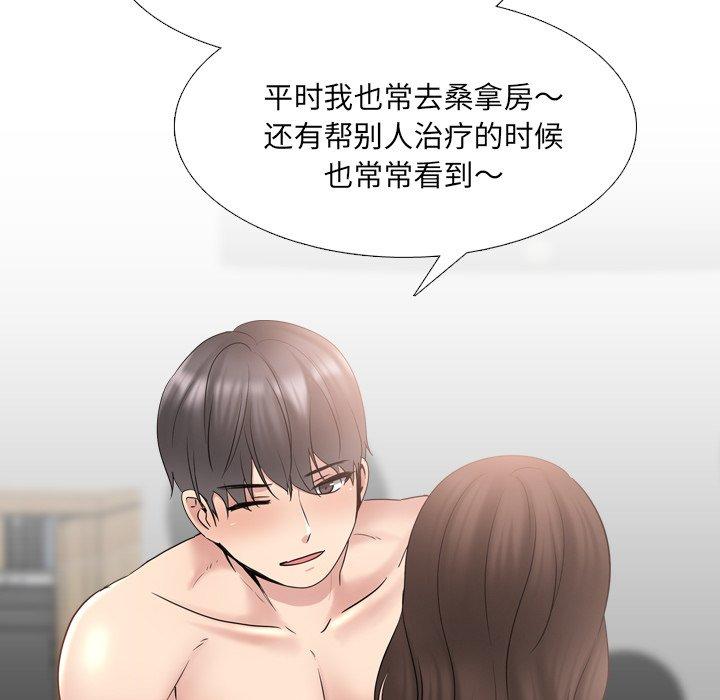 41P - 泌尿科俏护士
