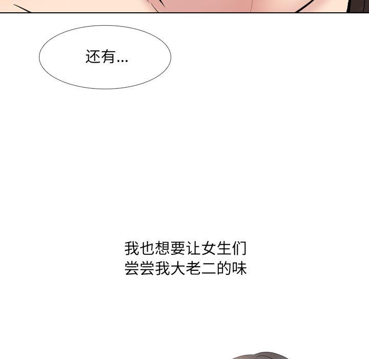 44P - 泌尿科俏护士