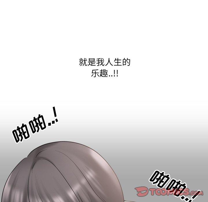 48P - 泌尿科俏护士