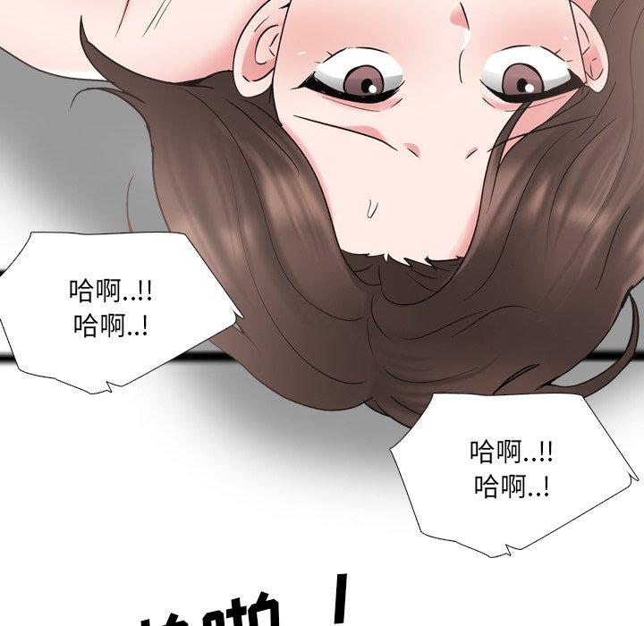 50P - 泌尿科俏护士