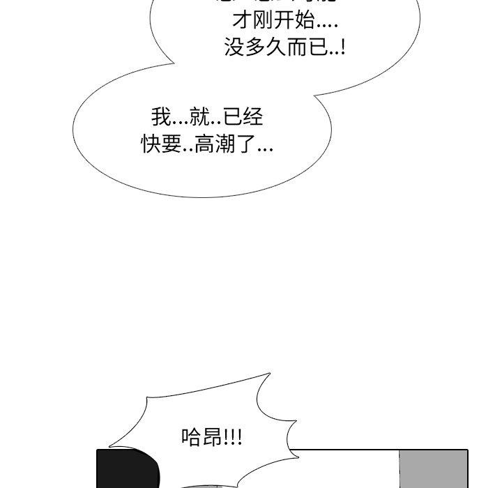 56P - 泌尿科俏护士