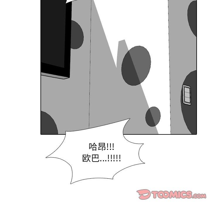 57P - 泌尿科俏护士