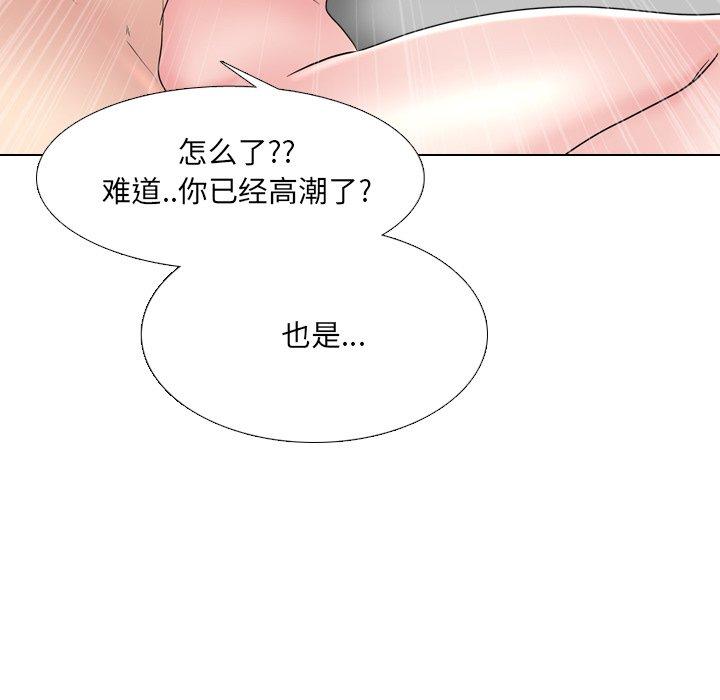70P - 泌尿科俏护士
