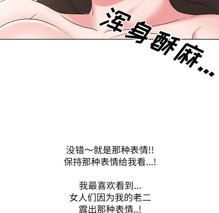 76P - 泌尿科俏护士