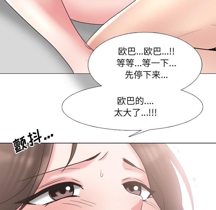 79P - 泌尿科俏护士