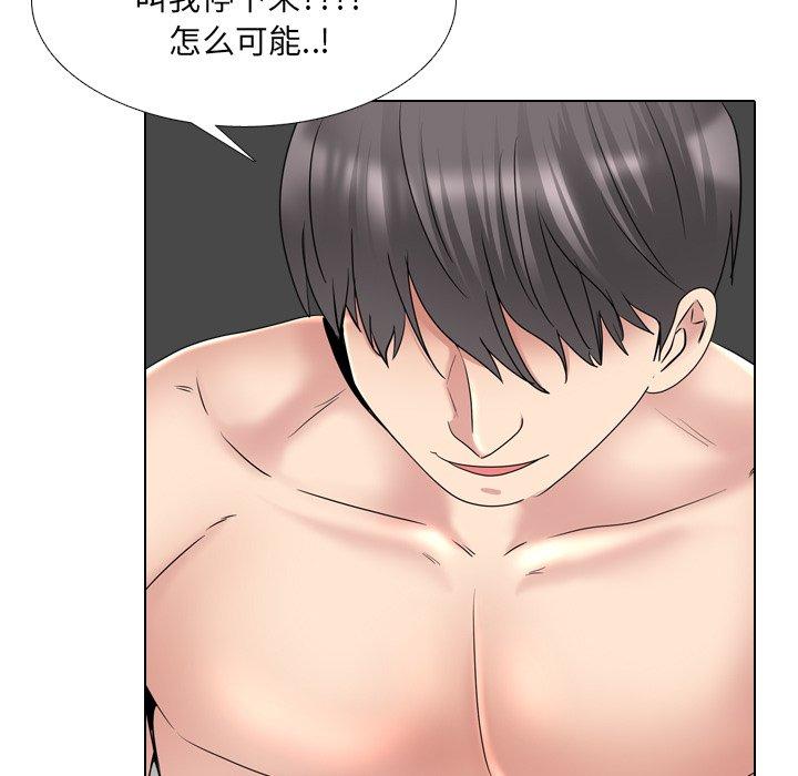 81P - 泌尿科俏护士