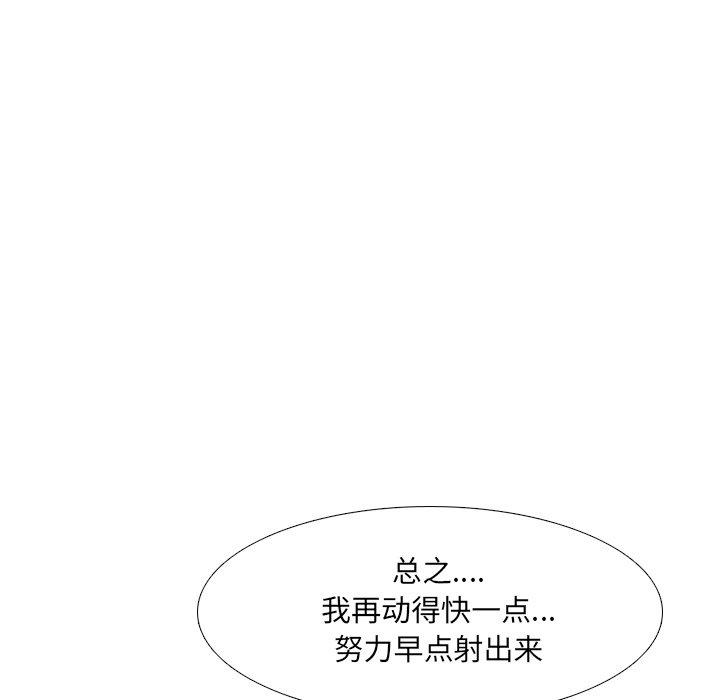 83P - 泌尿科俏护士