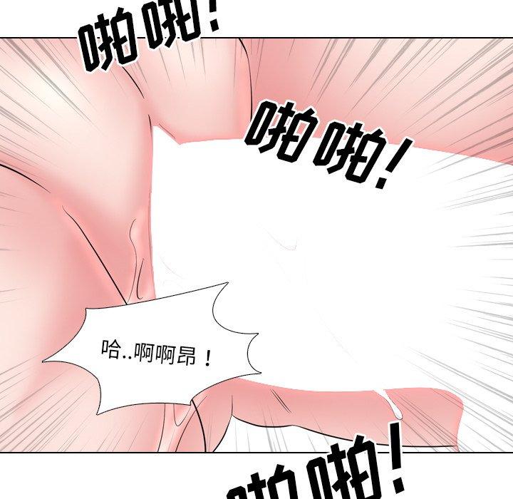 87P - 泌尿科俏护士