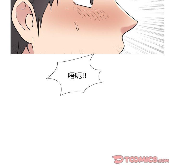 93P - 泌尿科俏护士