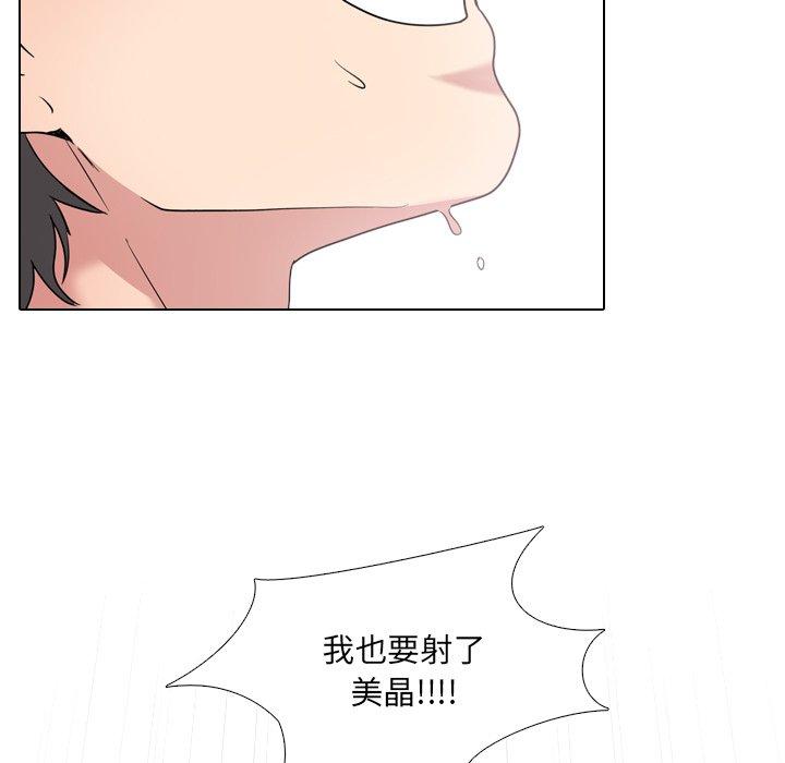 98P - 泌尿科俏护士