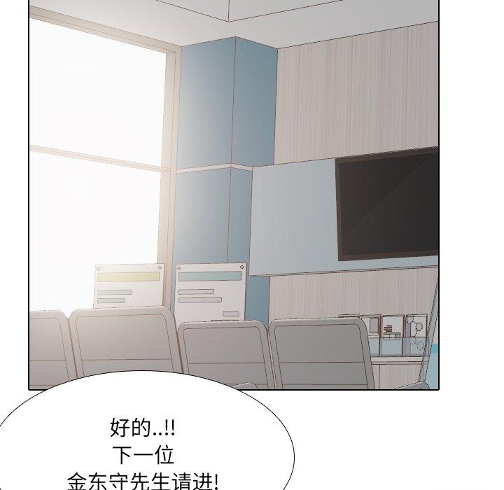 103P - 泌尿科俏护士