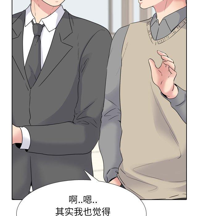 109P - 泌尿科俏护士