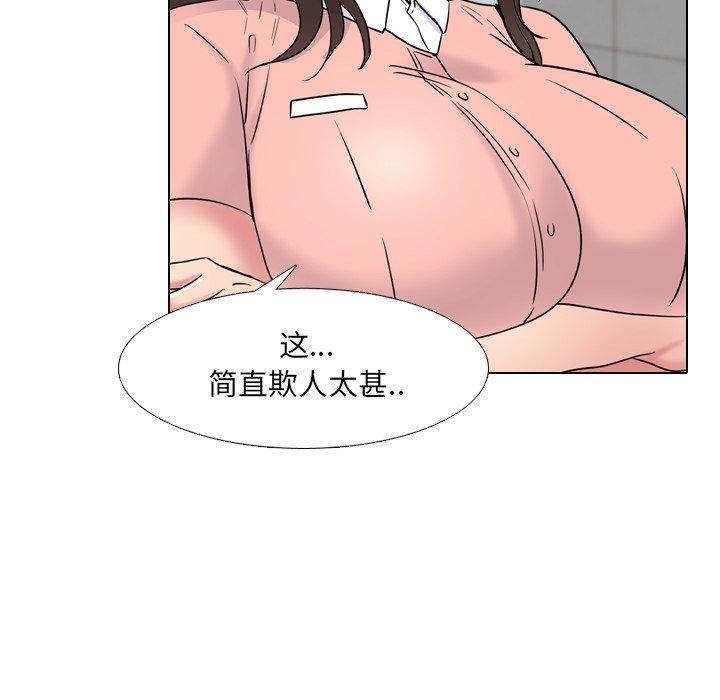 116P - 泌尿科俏护士