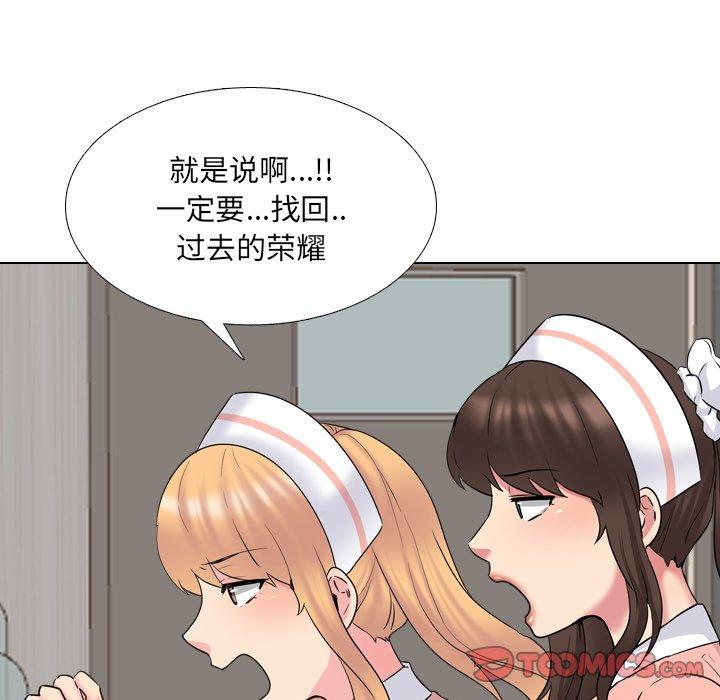 117P - 泌尿科俏护士