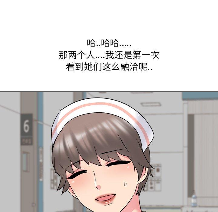 119P - 泌尿科俏护士
