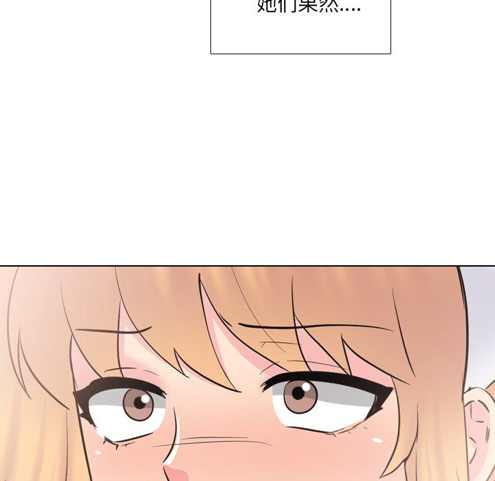 121P - 泌尿科俏护士