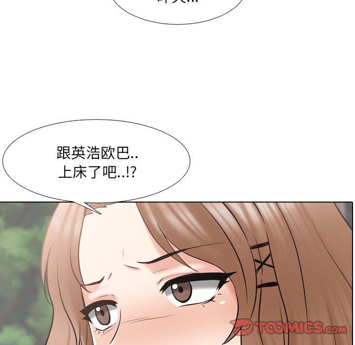 12P - 泌尿科俏护士