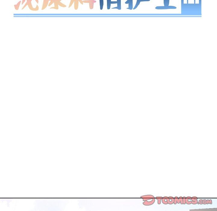 15P - 泌尿科俏护士