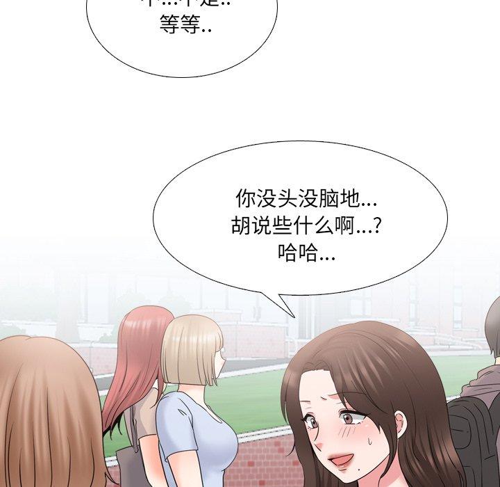 19P - 泌尿科俏护士