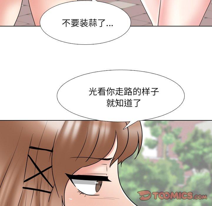 21P - 泌尿科俏护士