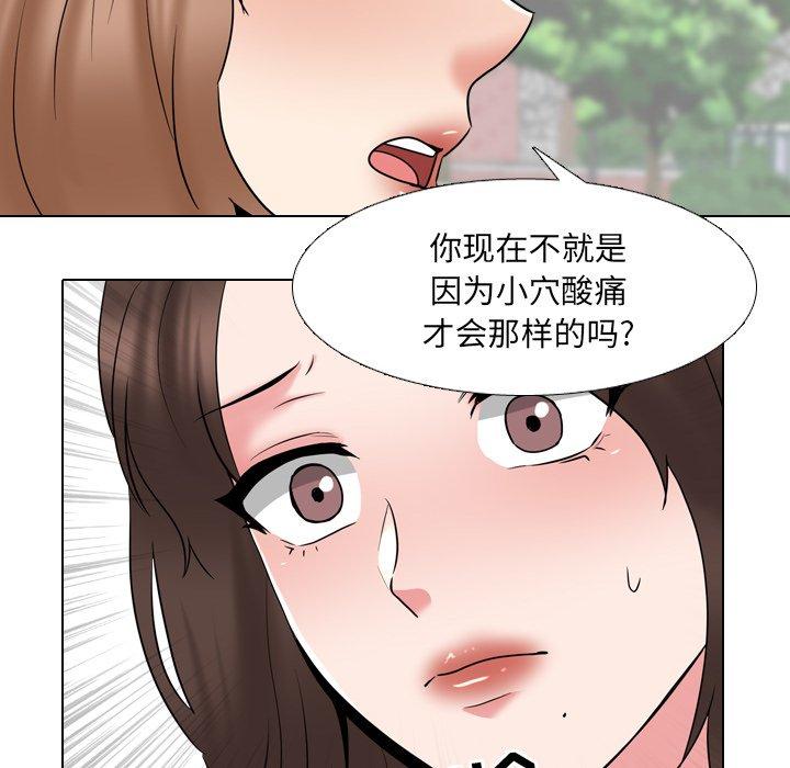 22P - 泌尿科俏护士