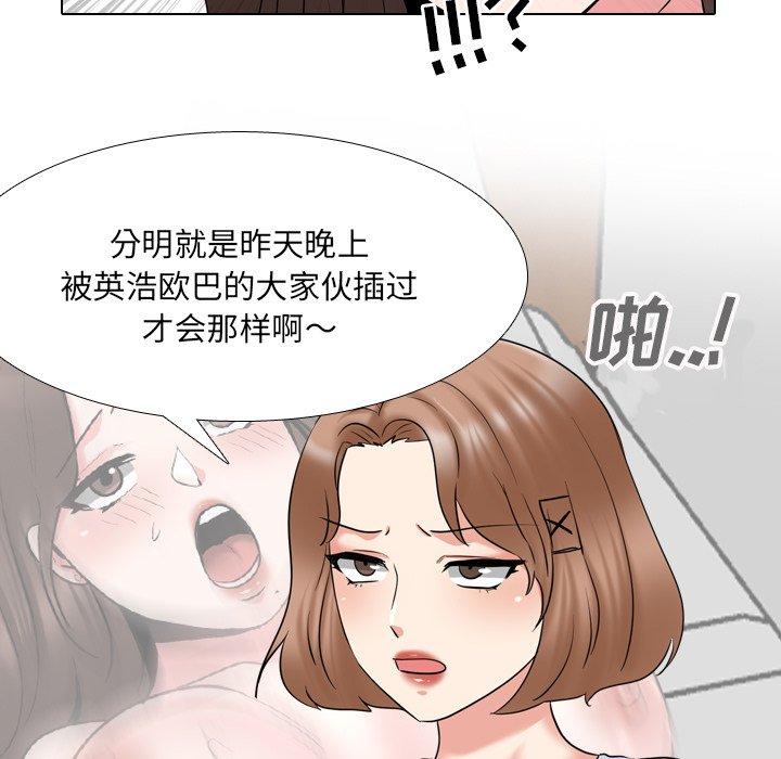 23P - 泌尿科俏护士