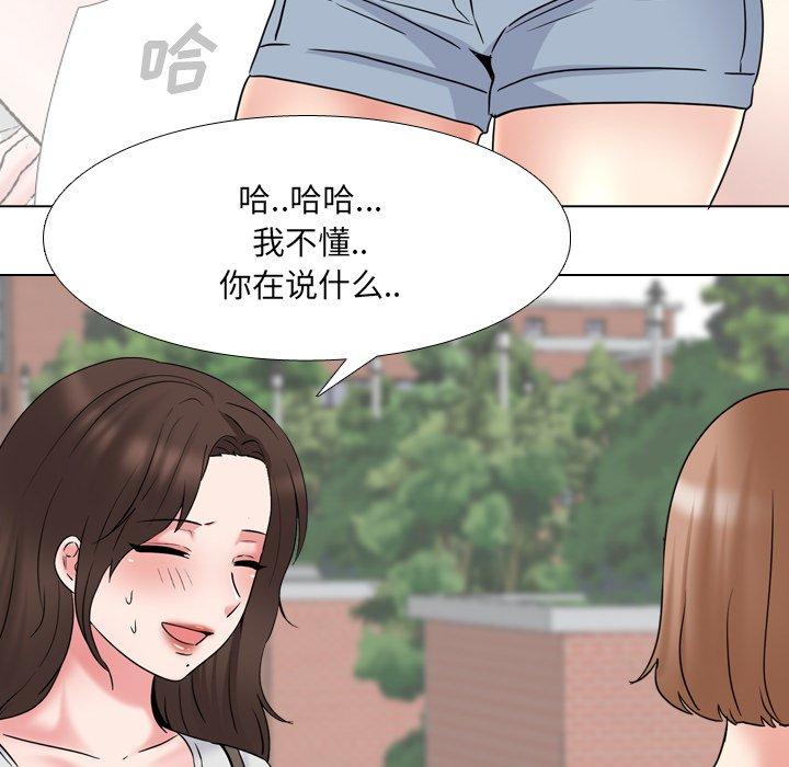 25P - 泌尿科俏护士
