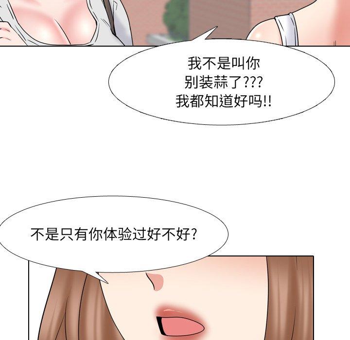26P - 泌尿科俏护士