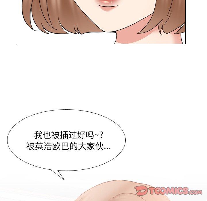 27P - 泌尿科俏护士