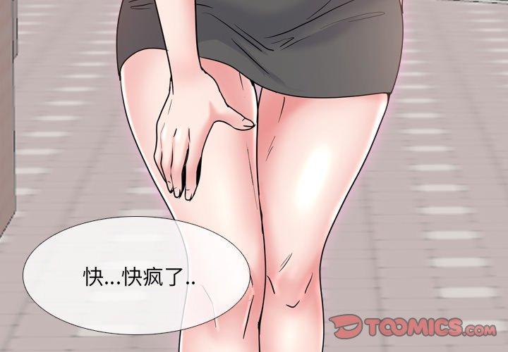 3P - 泌尿科俏护士