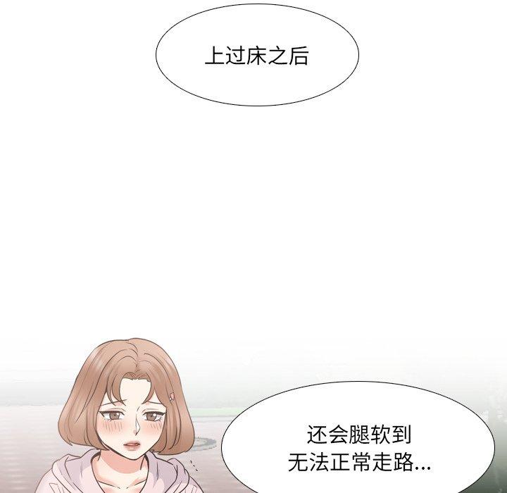38P - 泌尿科俏护士