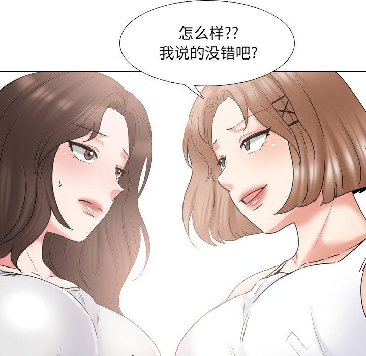 41P - 泌尿科俏护士