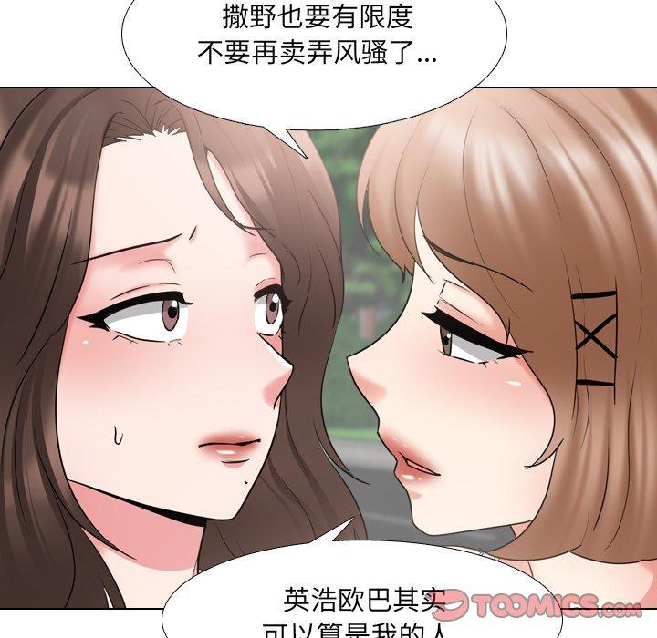 45P - 泌尿科俏护士