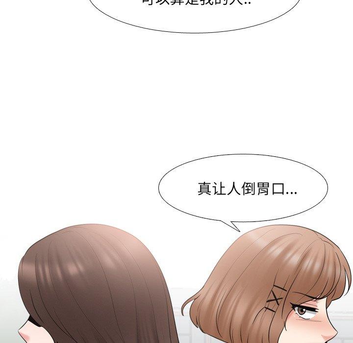 46P - 泌尿科俏护士