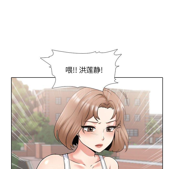 50P - 泌尿科俏护士