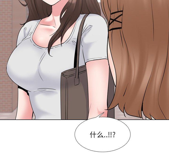 53P - 泌尿科俏护士