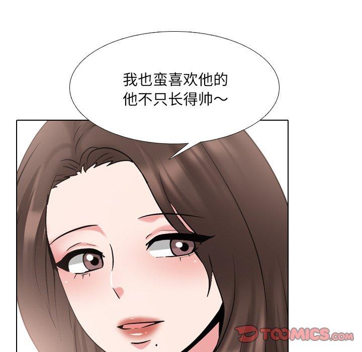 54P - 泌尿科俏护士