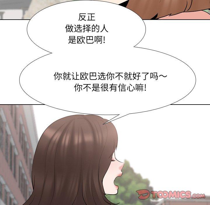 57P - 泌尿科俏护士