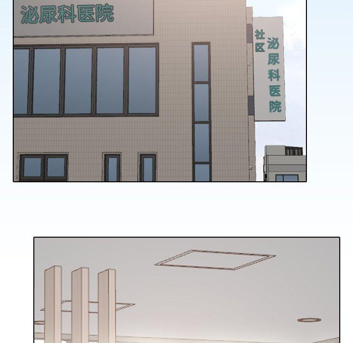 62P - 泌尿科俏护士