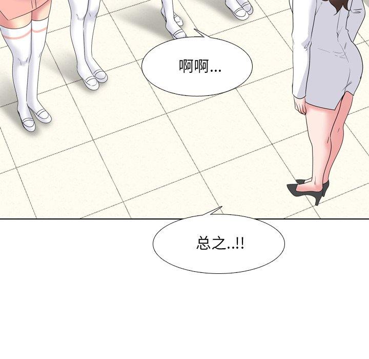 67P - 泌尿科俏护士