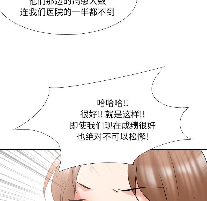 89P - 泌尿科俏护士