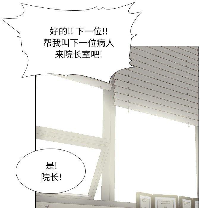91P - 泌尿科俏护士