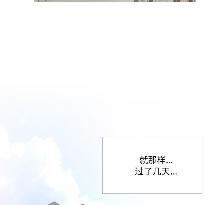 92P - 泌尿科俏护士