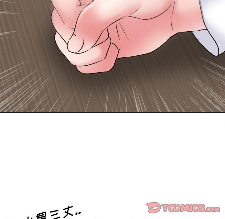 99P - 泌尿科俏护士