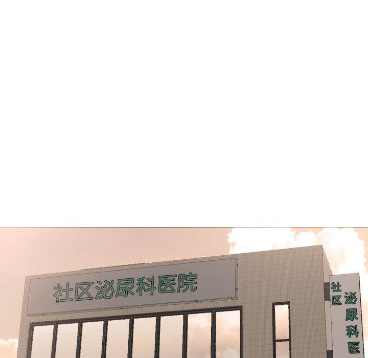 10P - 泌尿科俏护士