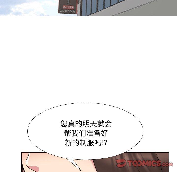 117P - 泌尿科俏护士
